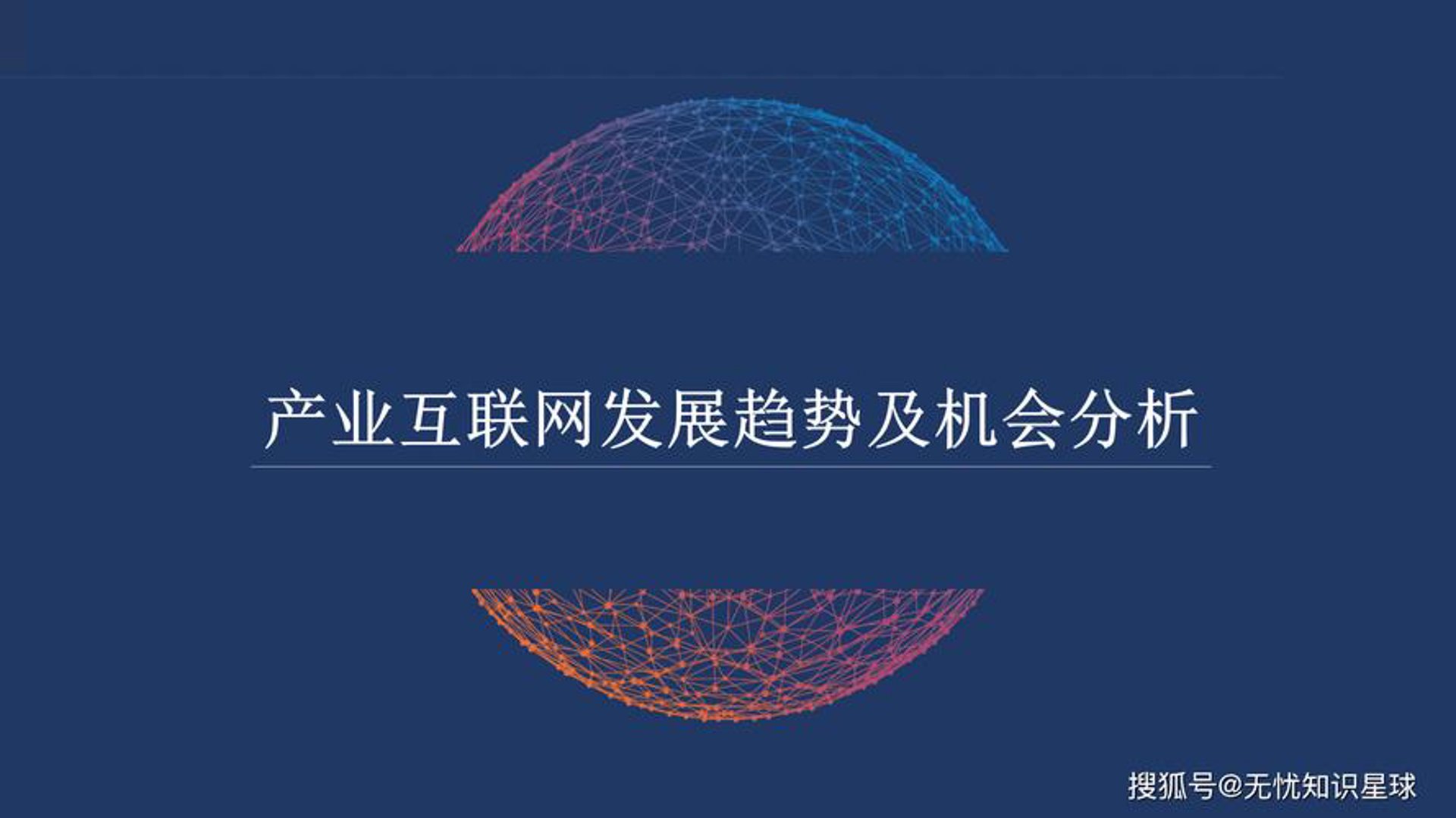 金川商盟网络