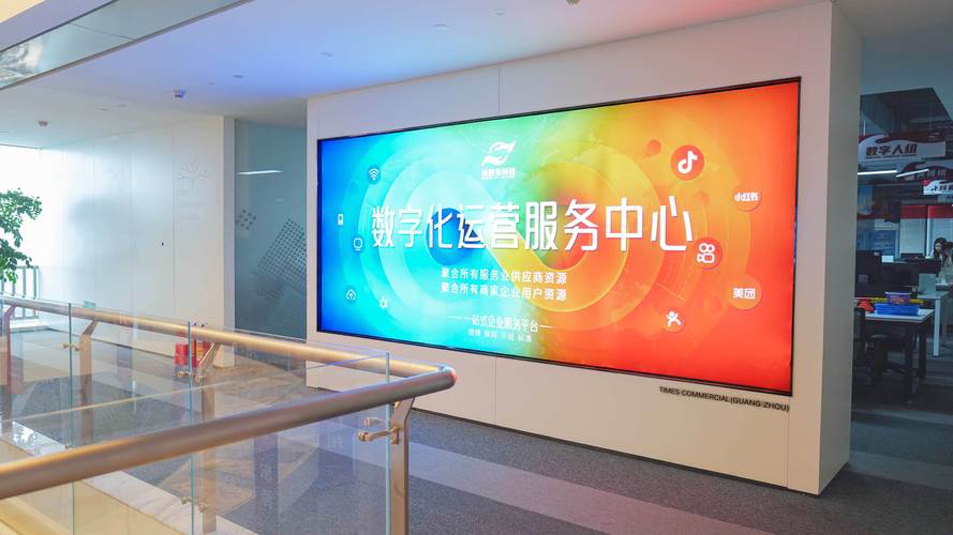 金川商盟网络